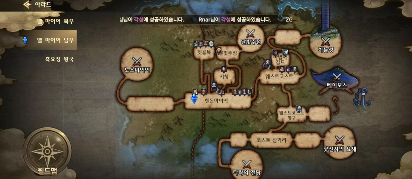 地下城与勇士手游预言之章13-1在哪里 预言之章13-1怎么过