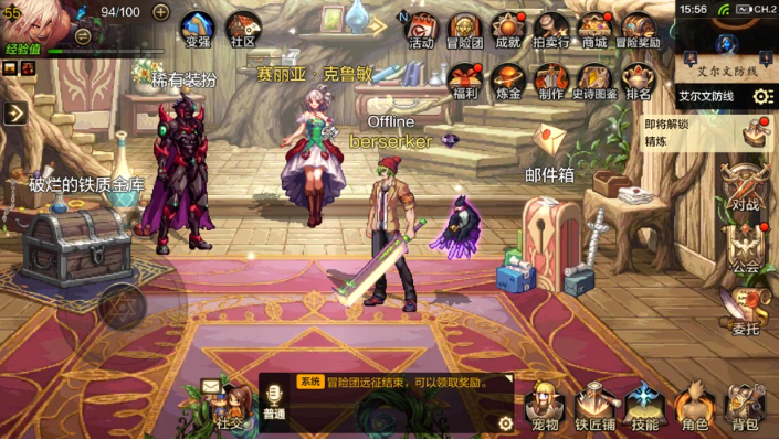 地下城与勇士手游预言之章13-1在哪里 预言之章13-1怎么过