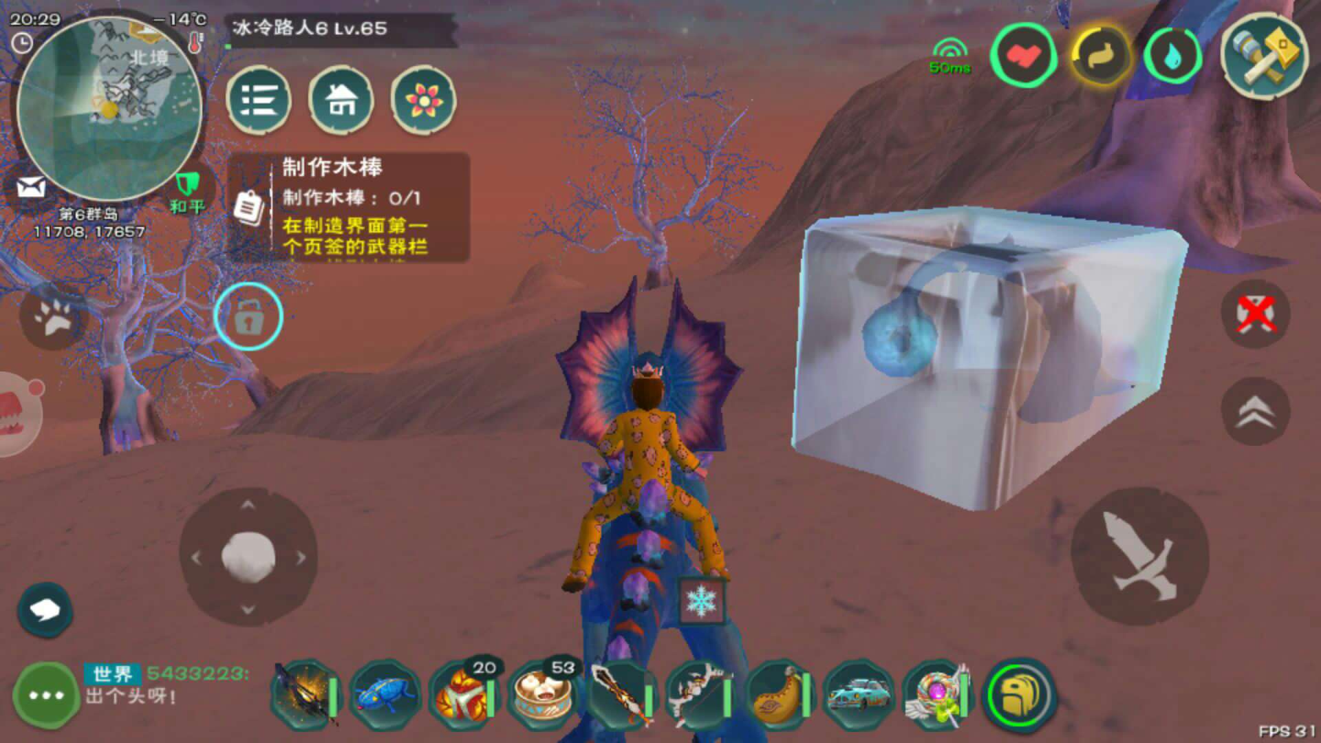 创造与魔法龙涎草位置分布在哪里 龙涎草刷新时间是多少