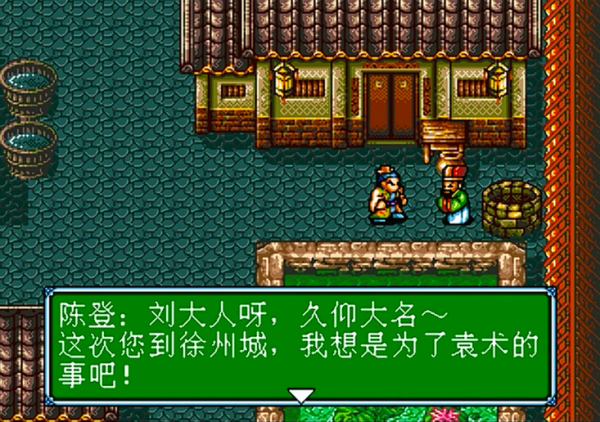 吞食天地2赤壁怎么过剧情 怎么触发赤壁之战