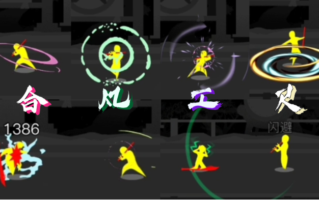 放置江湖新手详细攻略 教你快速提升角色战力