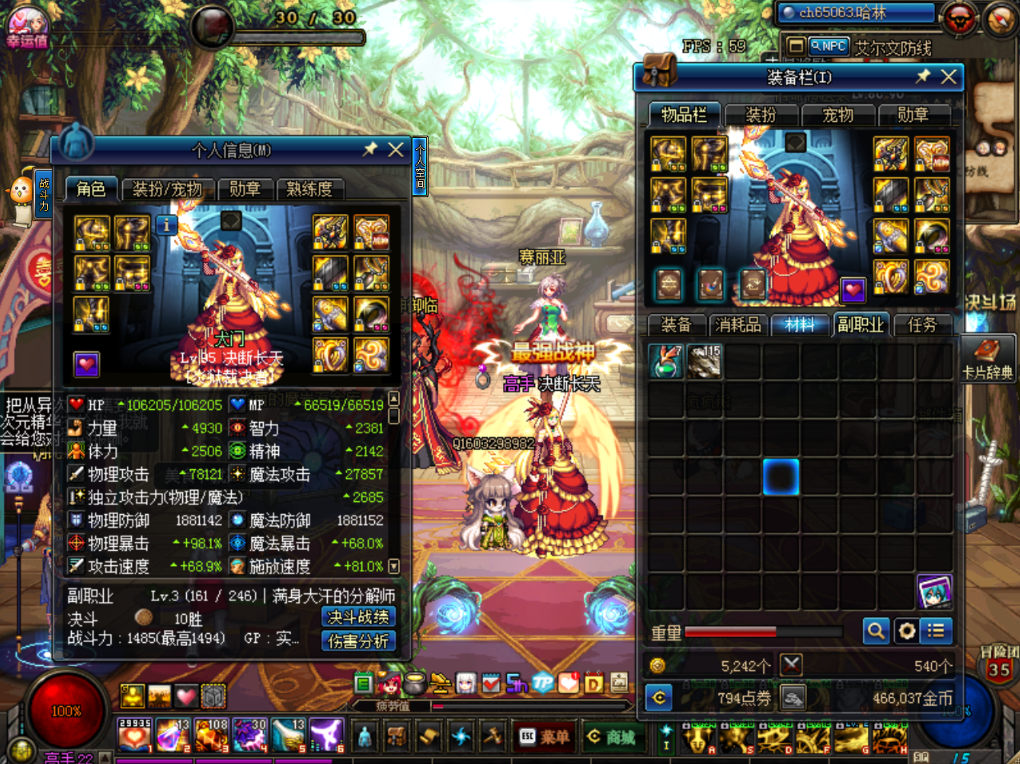 女鬼剑剑魔怎么加点 女鬼剑剑魔用什么武器