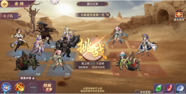 三国志幻想大陆魏延怎么样 魏延怎么搭配强势的队伍