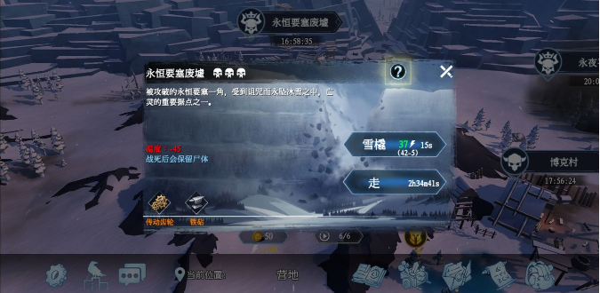 冰原守卫者各地图有哪些 什么图获取资源最快