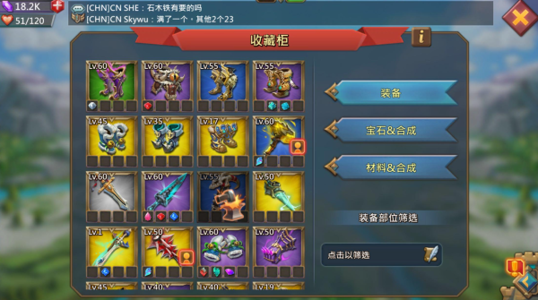 王国纪元装备平民攻略 平民怎么玩