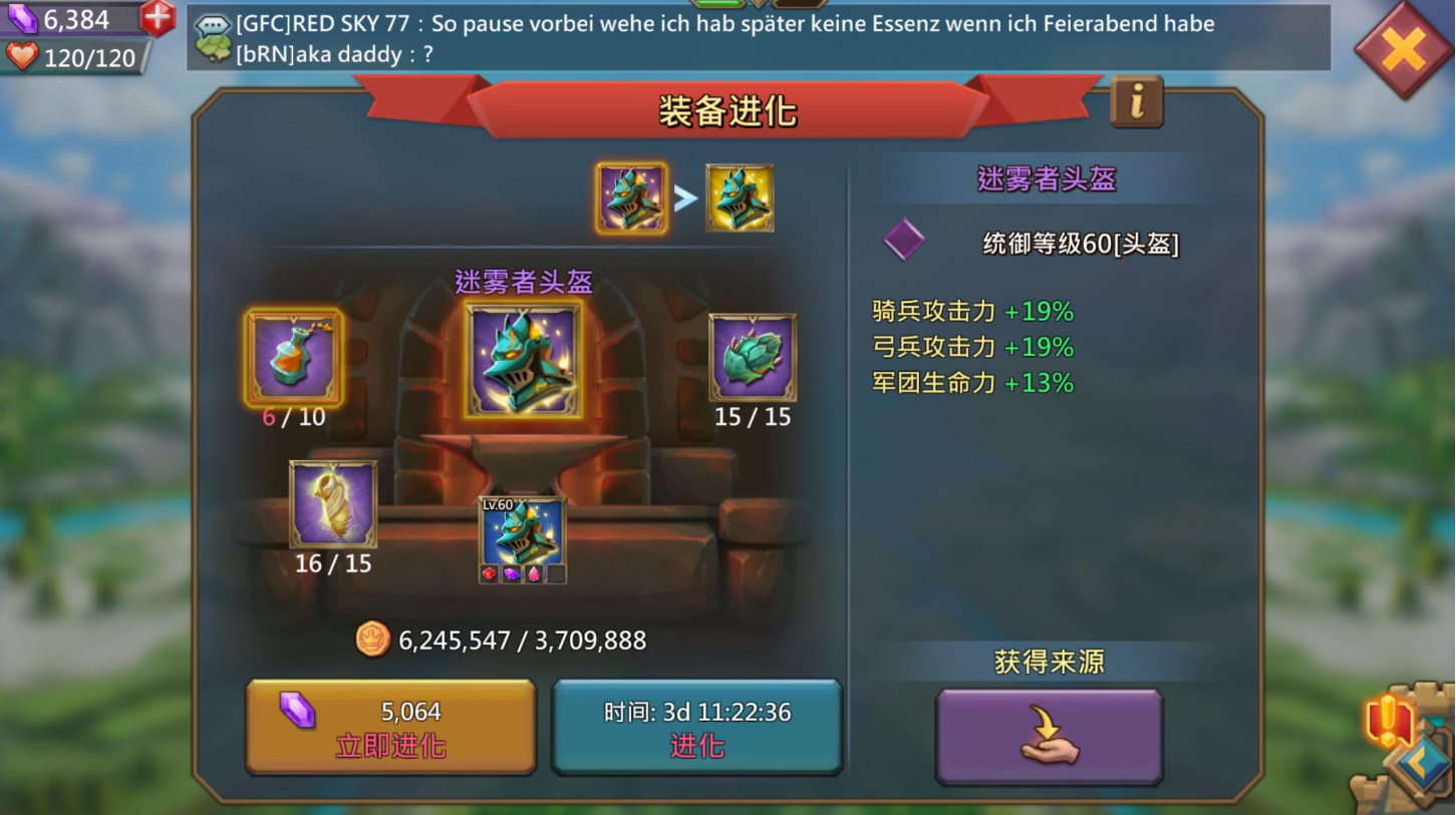 王国纪元装备平民攻略 平民怎么玩