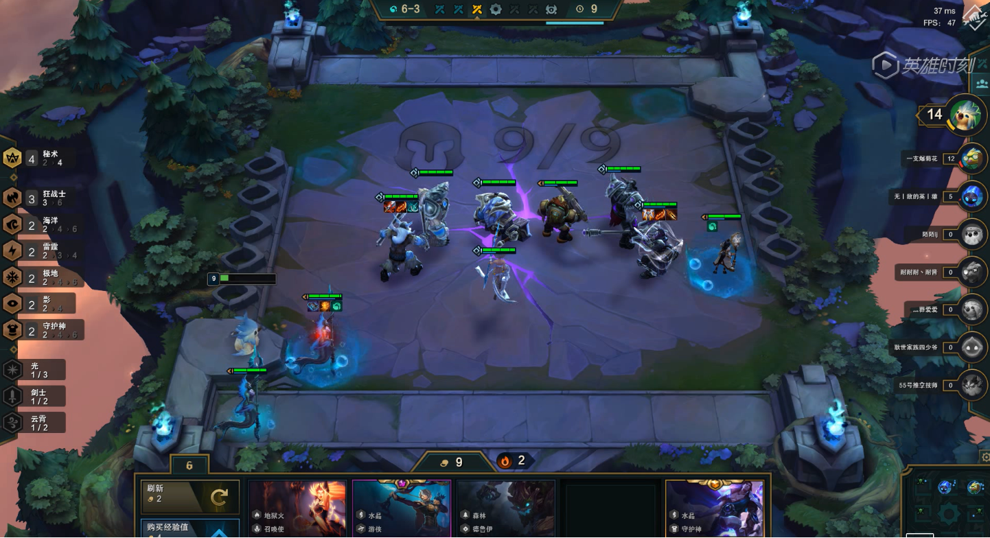 云顶之弈手游新版本强势阵容 稳定吃分阵容有哪些