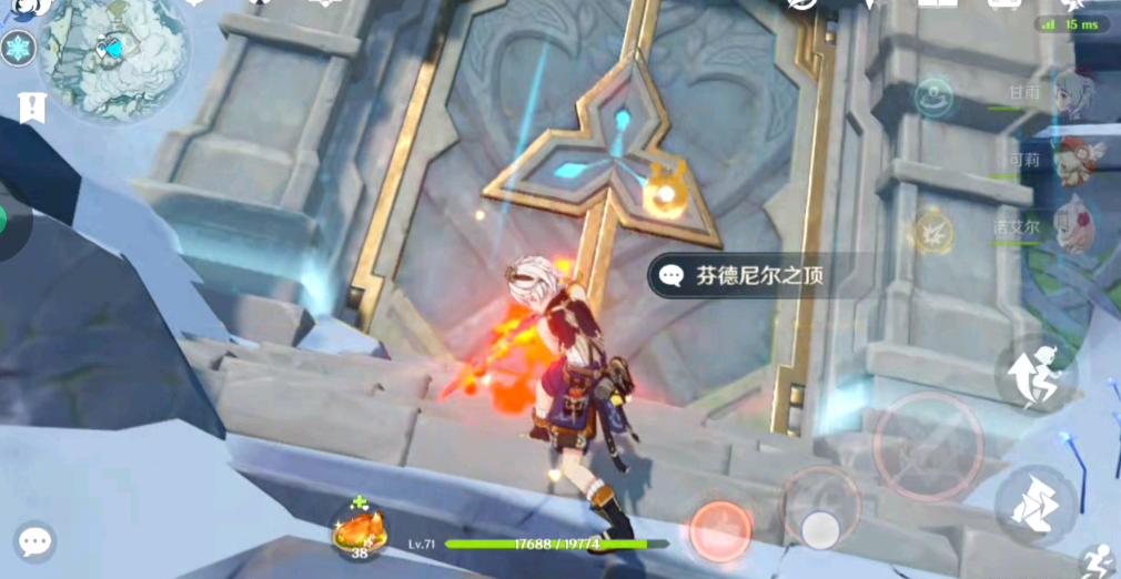 原神教官套班尼特 伴你提武器圣遗物