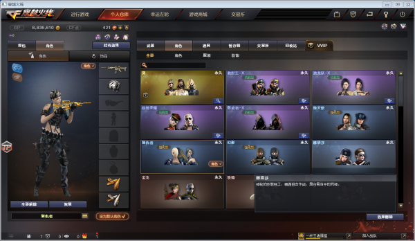 穿越火线手游金蛇戒和银蛇戒属性 什么样的属性是最好的