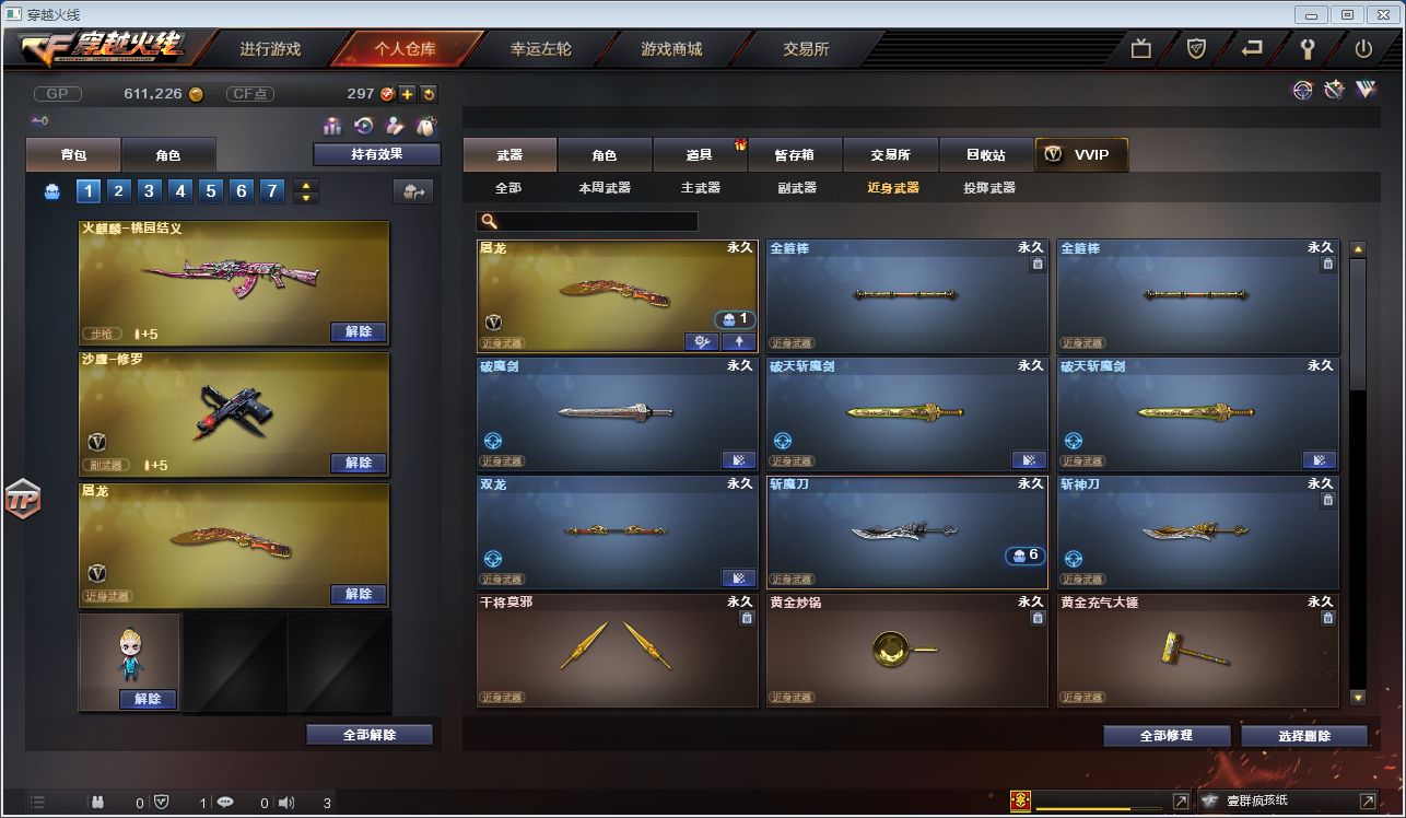 穿越火线手游金蛇戒和银蛇戒属性 什么样的属性是最好的