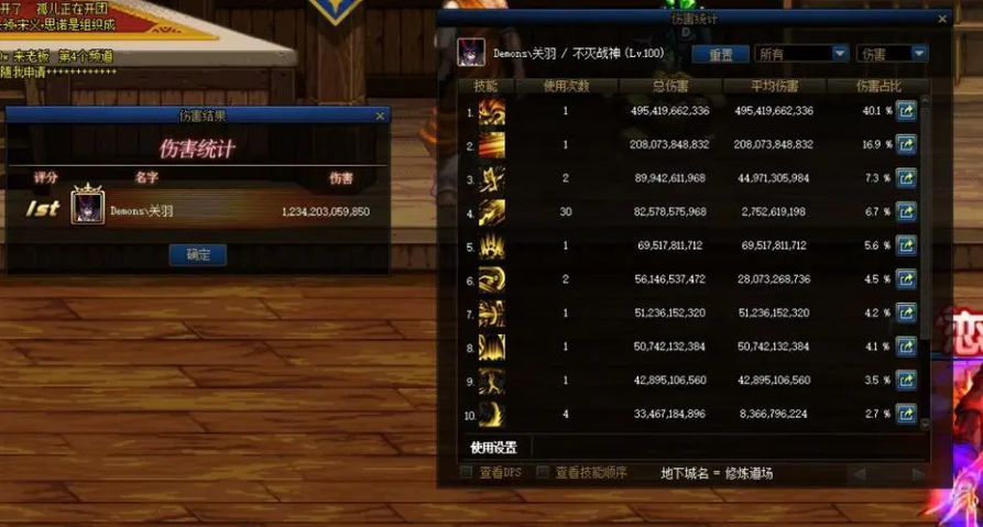 地下城与勇士希洛克融合属性怎么调 融合材料需要哪些