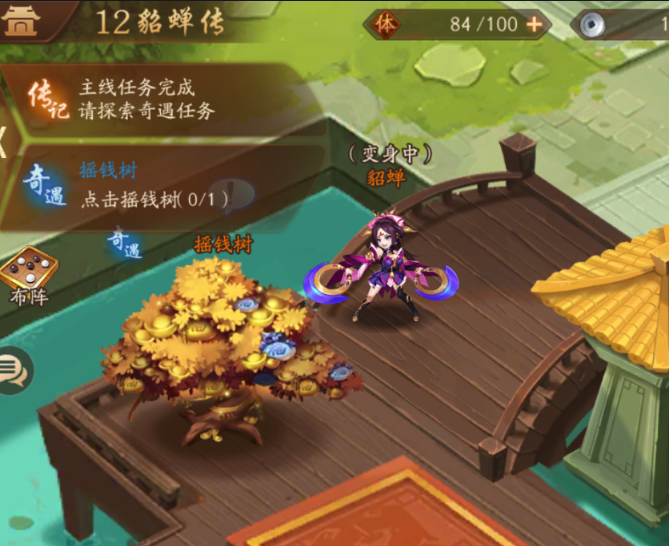 少年三国志2奇遇任务讲解与开启方法 奇遇任务触发条件