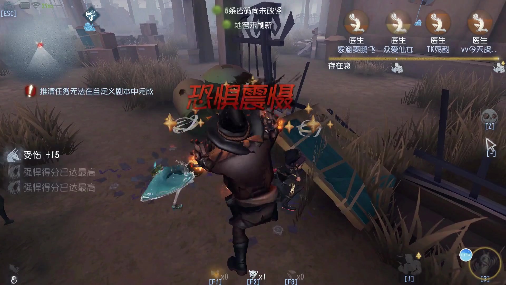 第五人格恐吓任务怎么过 恐惧震慑技能如何触发