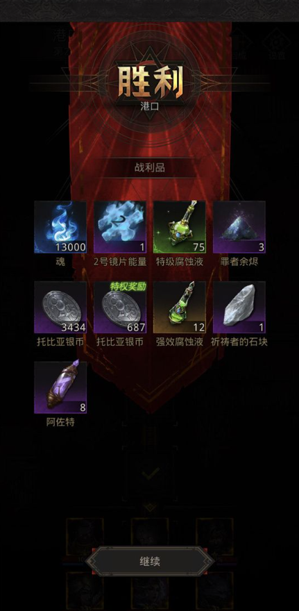 地下城堡3军需官豪斯怎么打 军需官阵容搭配详解