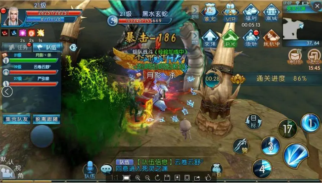 诛仙手游曦月怎么玩 曦月任务开启方式是什么