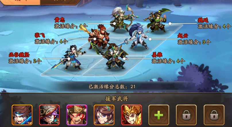 少年三国志2怎么把武将卸下 武将位置可以替换吗