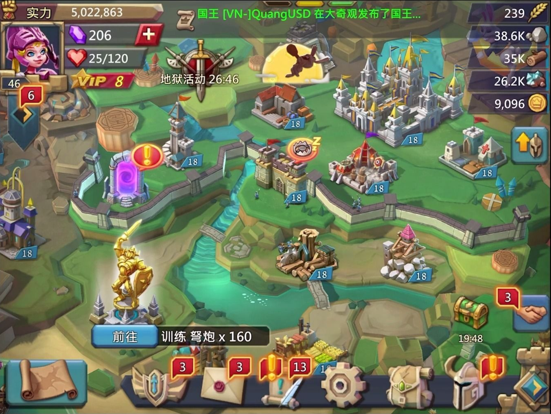 王国纪元打架装备推荐2023 打架出装思路