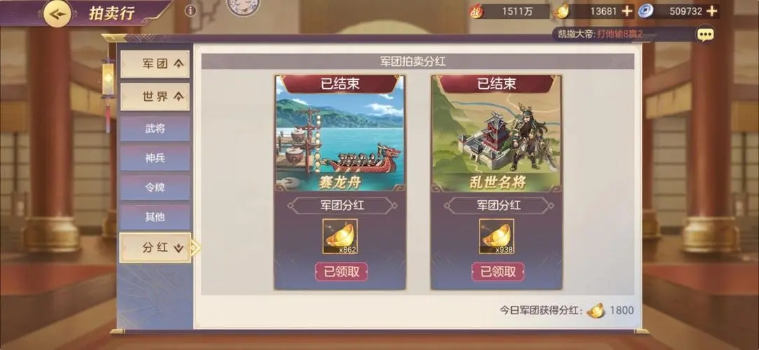 三国志幻想大陆礼物怎么获得 礼物的作用是什么