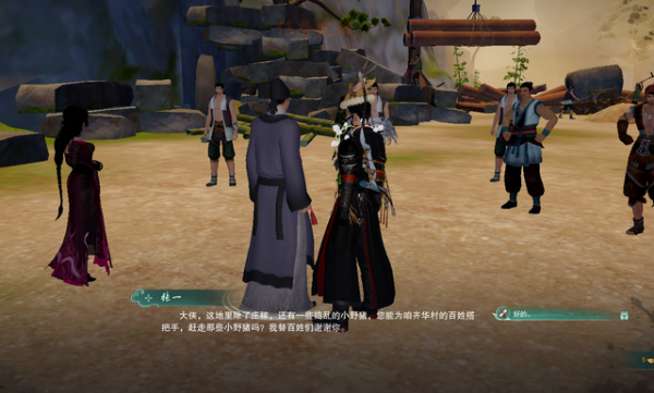 剑网3指尖江湖野猪怎么获得 宝箱碎片有什么作用