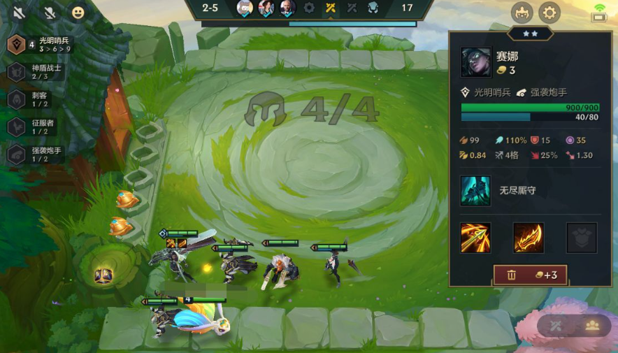 金铲铲之战优先出装 优先出装怎么设置