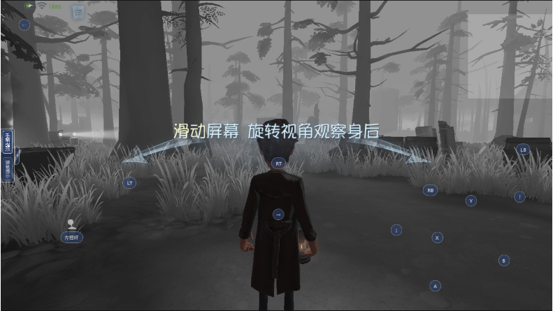 第五人格怎么控制摇杆 摇杆可以更改自定义吗