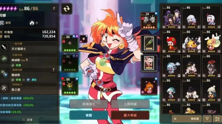 坎公骑冠剑莉娜什么时候出 莉娜技能如何使用