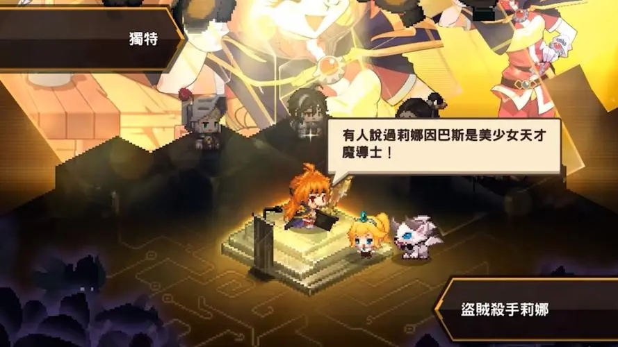 坎公骑冠剑莉娜什么时候出 莉娜技能如何使用