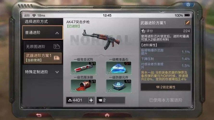 明日之后如何洗进阶 定制进阶有哪些好处