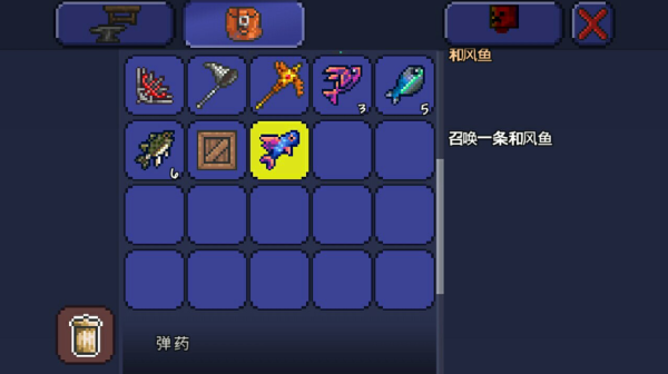 泰拉瑞亚如何钓鱼钓到稿子 钓鱼需要准备什么材料