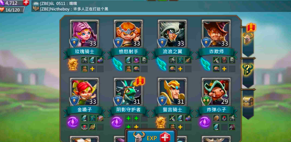 王国纪元打架套装 平民打架最强装备