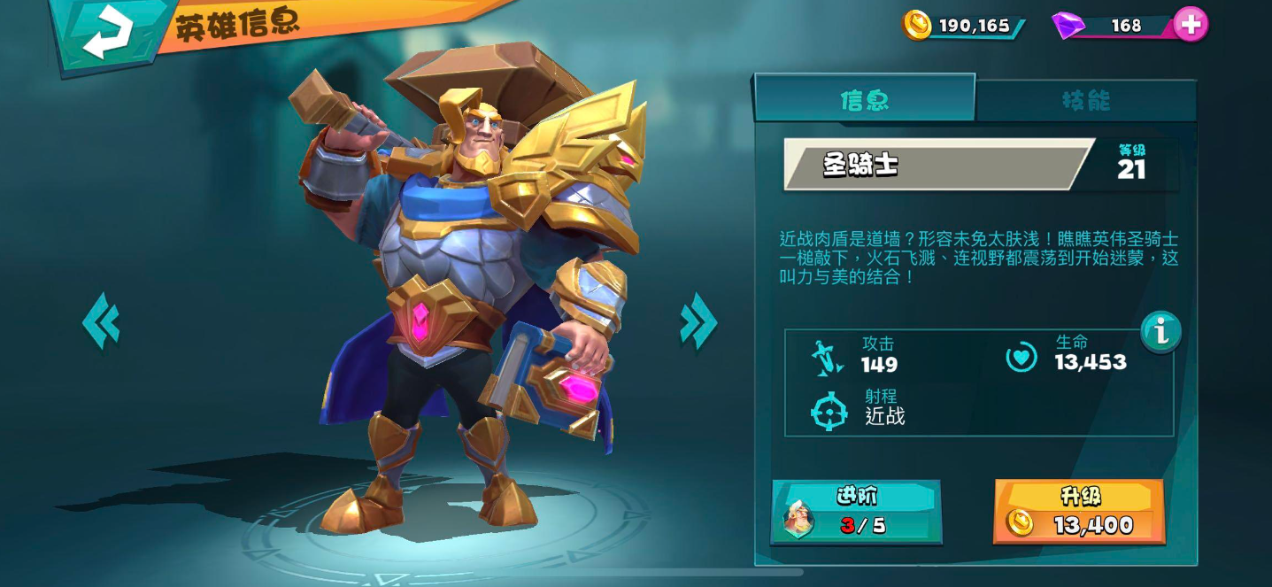 王国纪元打架套装 平民打架最强装备