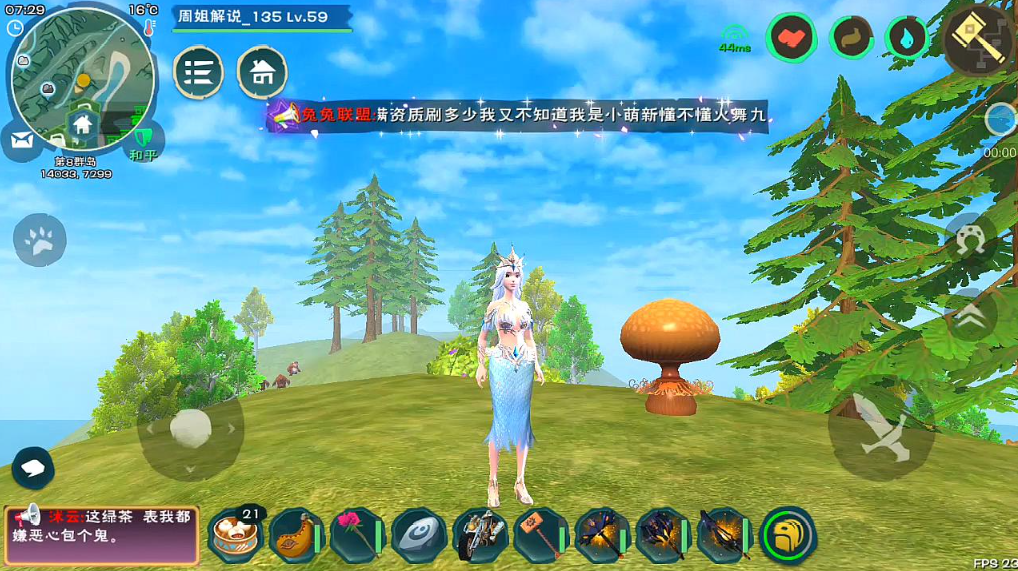 创造与魔法松露多久刷新一次 松露获取地点在哪