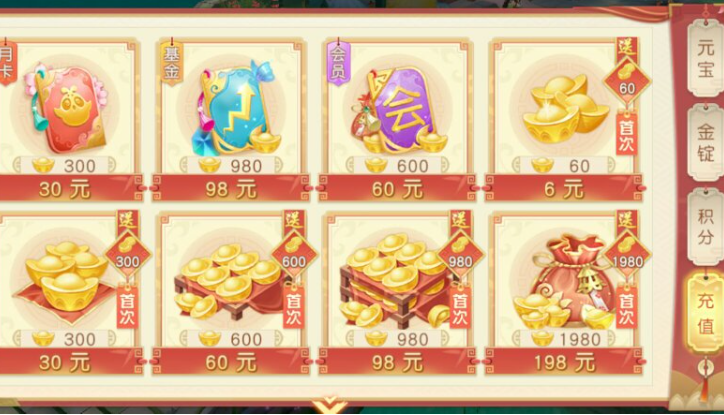 神雕侠侣手游元宝怎么花好 侠客抽奖值得去玩吗