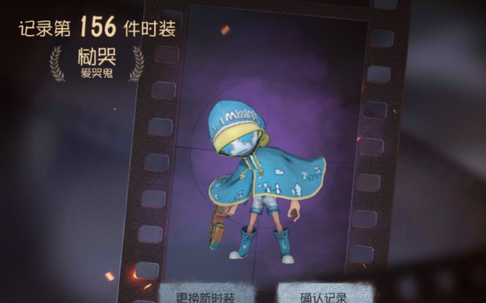 第五人格爱哭鬼攻略 爱哭鬼的技能详解