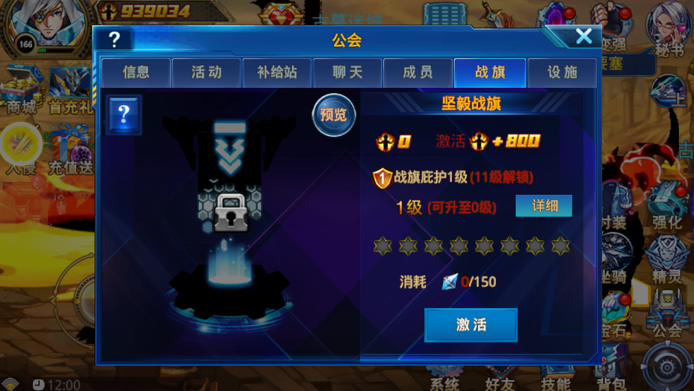 时空猎人攻城战怎么进 攻城战在哪里参加