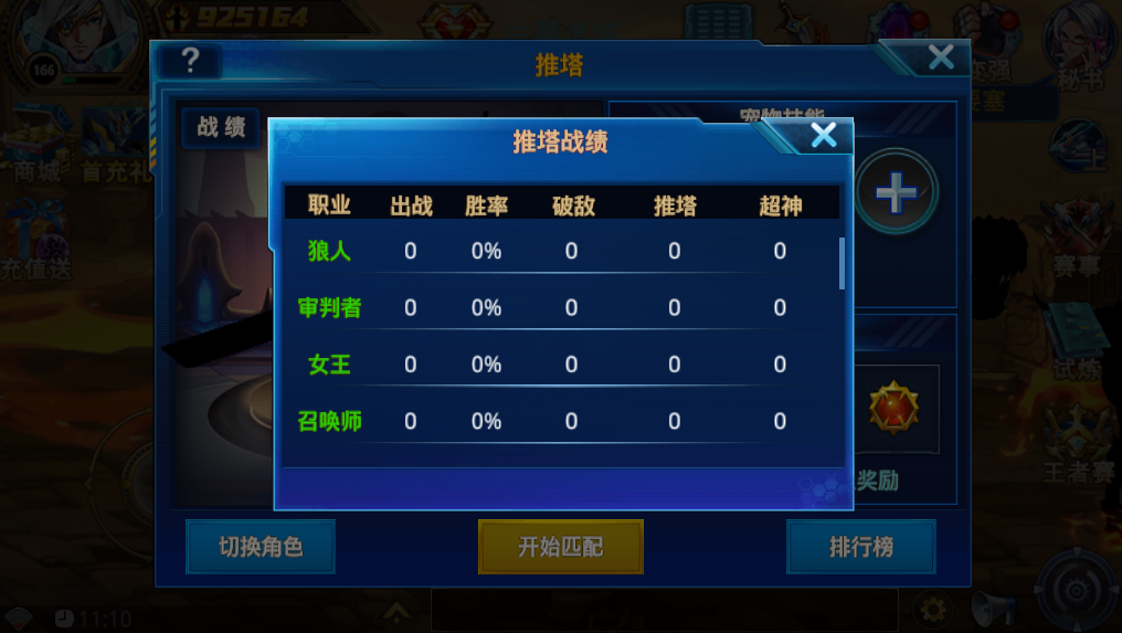 时空猎人攻城战怎么进 攻城战在哪里参加