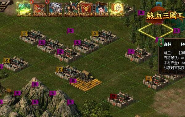 热血三国野地采集公式 采集资源需要注意什么