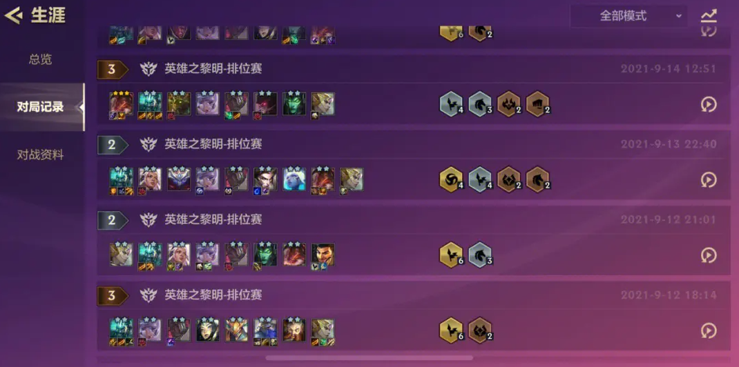 金铲铲稳定上分阵容 上分机制深度分析