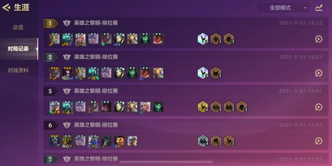 金铲铲稳定上分阵容 上分机制深度分析