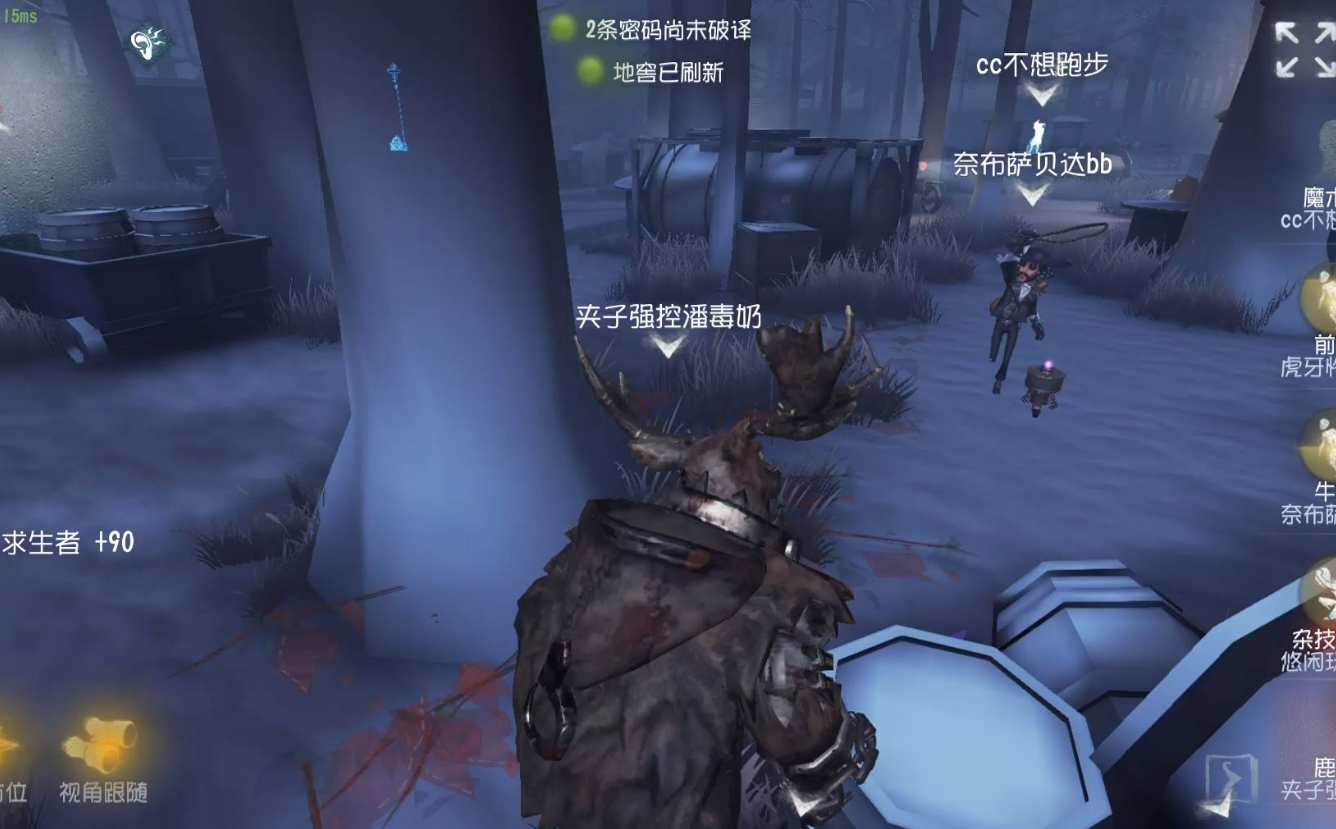 第五人格牛仔怎么预判救人 牛仔什么时候上线