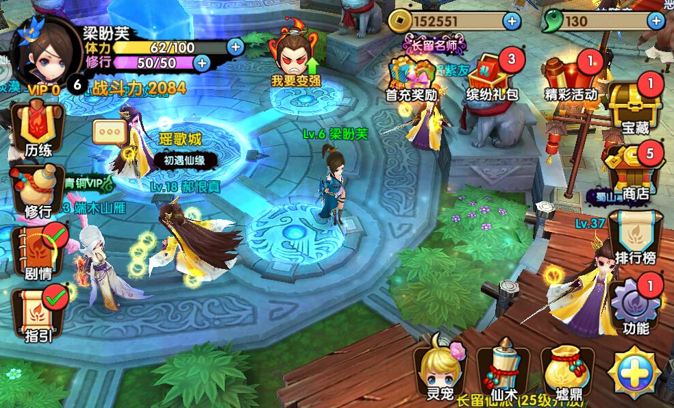 花千骨手游打妖神boss怒焰狂龙怎么搭配灵宠好 怒焰狂龙打法技巧