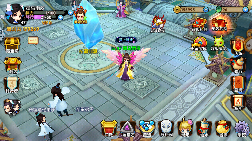 花千骨手游打妖神boss怒焰狂龙怎么搭配灵宠好 怒焰狂龙打法技巧