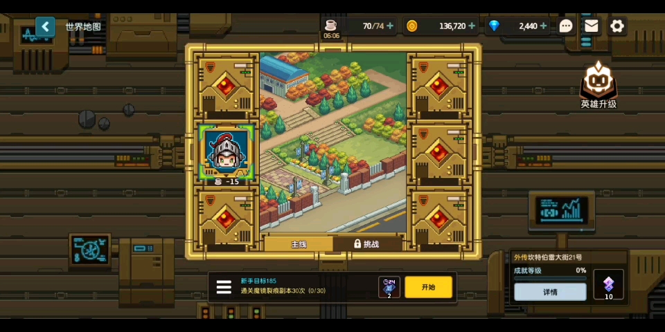 坎公骑冠剑转学生攻略 如何五星通过所有关卡