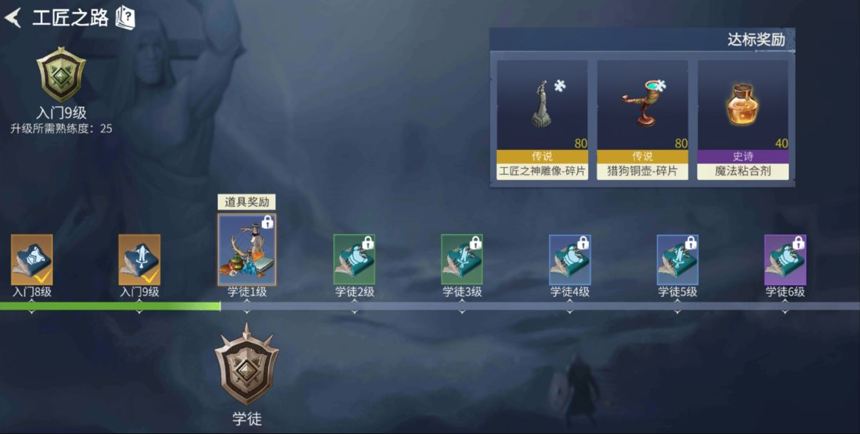 冰原守卫者40级装备推荐 40级武器的实用性如何