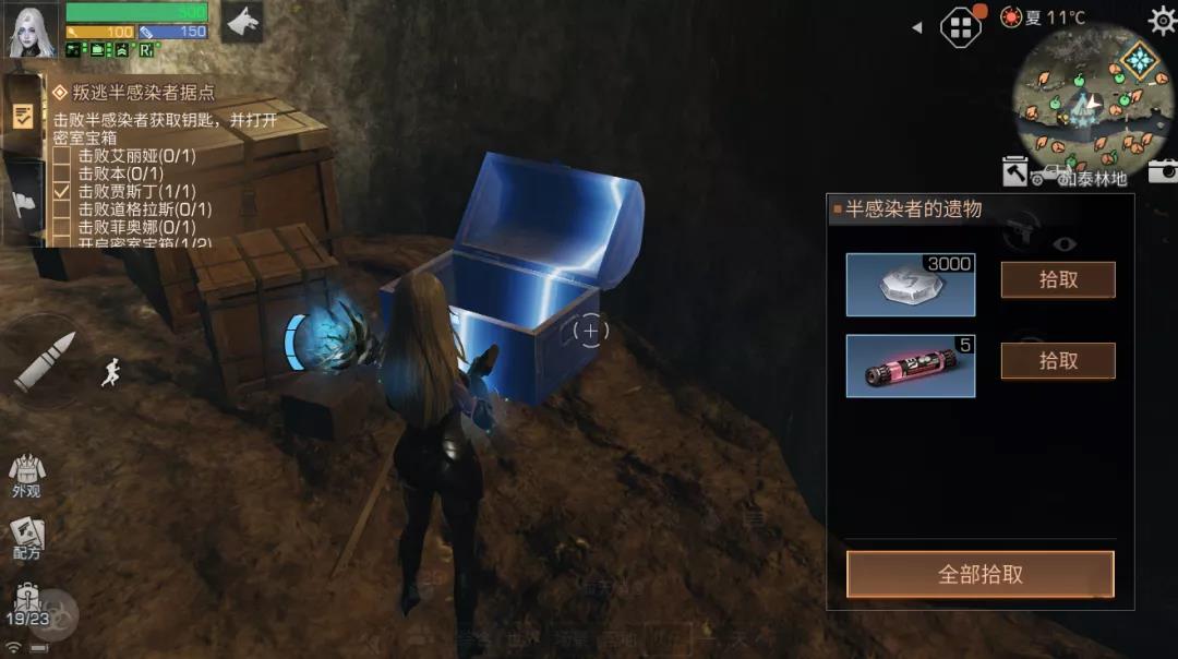 明日之后里的血清从哪里得 血清的作用是什么