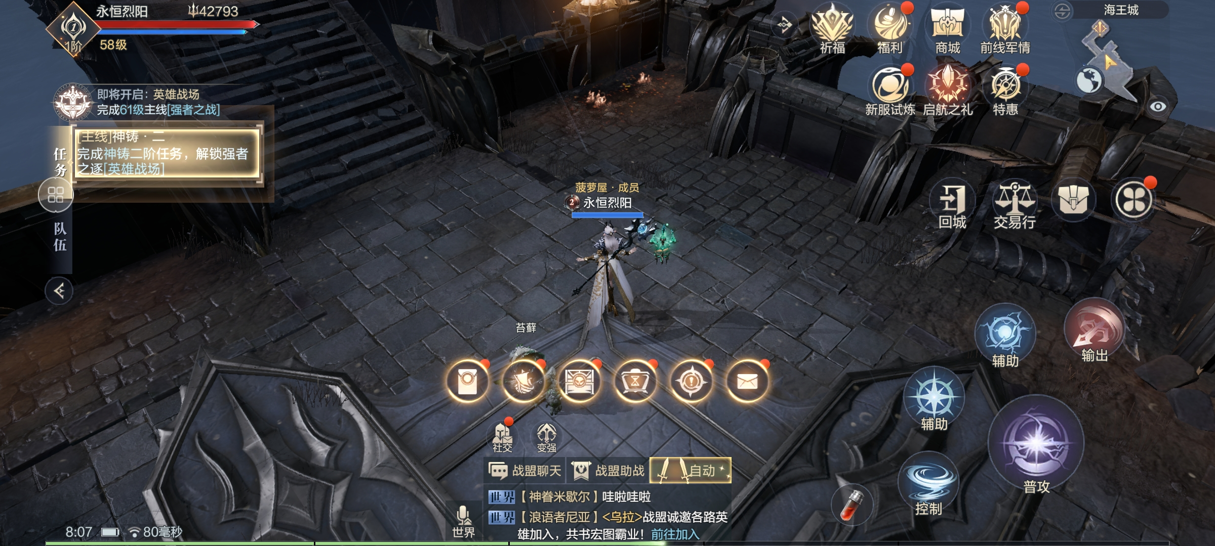 黑暗之潮契约最强流派有哪些 角斗士的强度怎么样