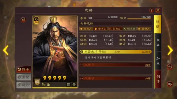 三国志战略版不是国家队会差吗 非国家队阵容怎么玩