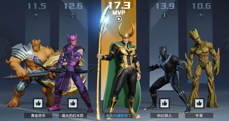 漫威超级战争胜率怎么查 胜率可以衡量玩家的实力吗