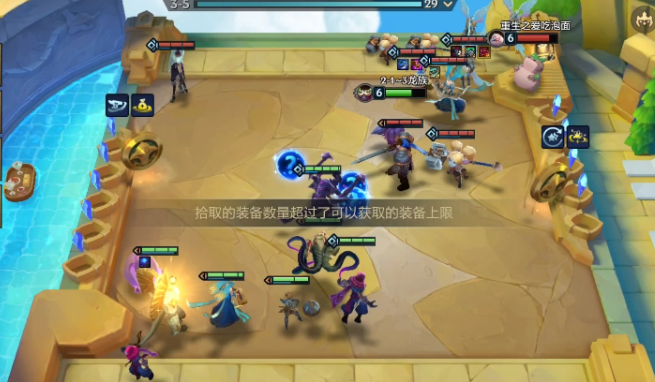 金铲铲之战吃鸡阵容推荐 德玛西亚羁绊怎么玩