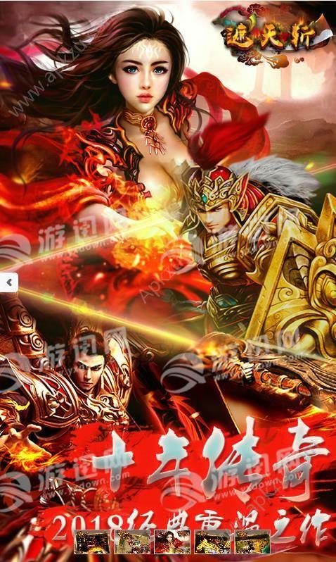 灭亡2手游下载_灭亡2官网下载_手机安卓苹果app